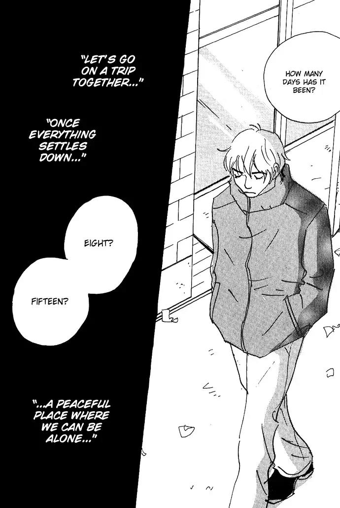 Crash (SAKURAZAWA Erica) Chapter 2.6 page 20 - Vol.2 Chapter 6