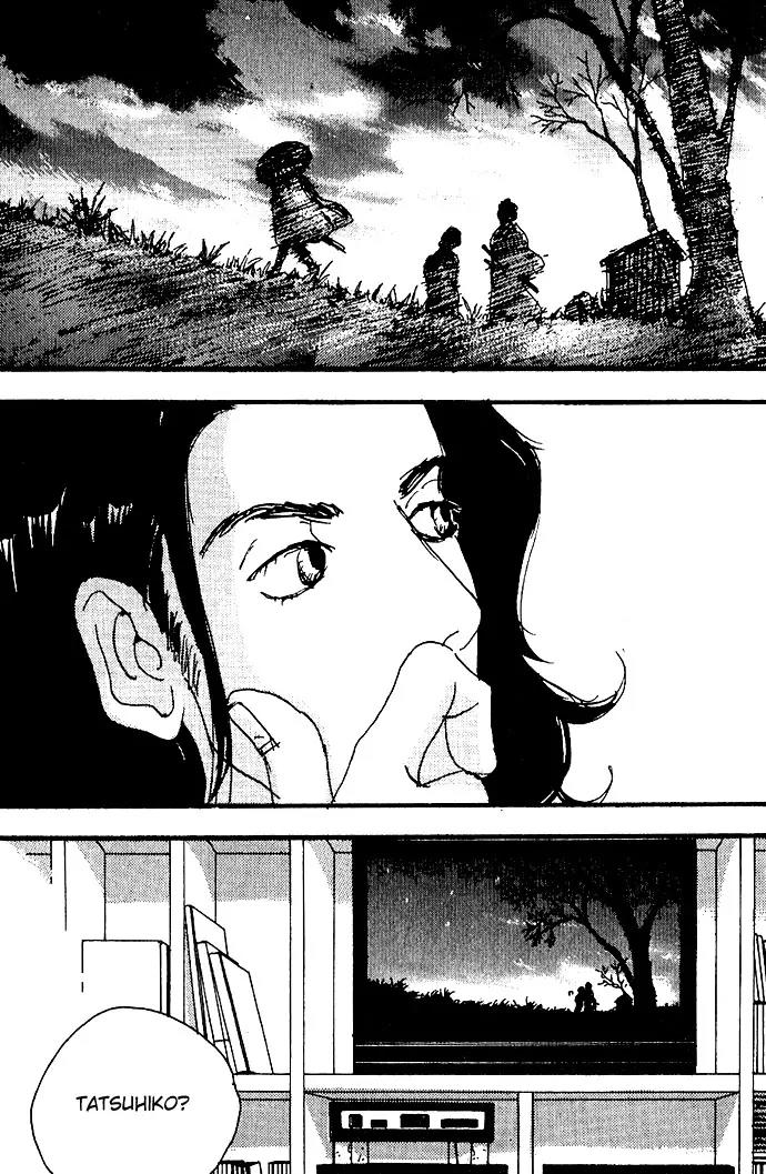 Crash (SAKURAZAWA Erica) Chapter 2.6 page 6 - Vol.2 Chapter 6