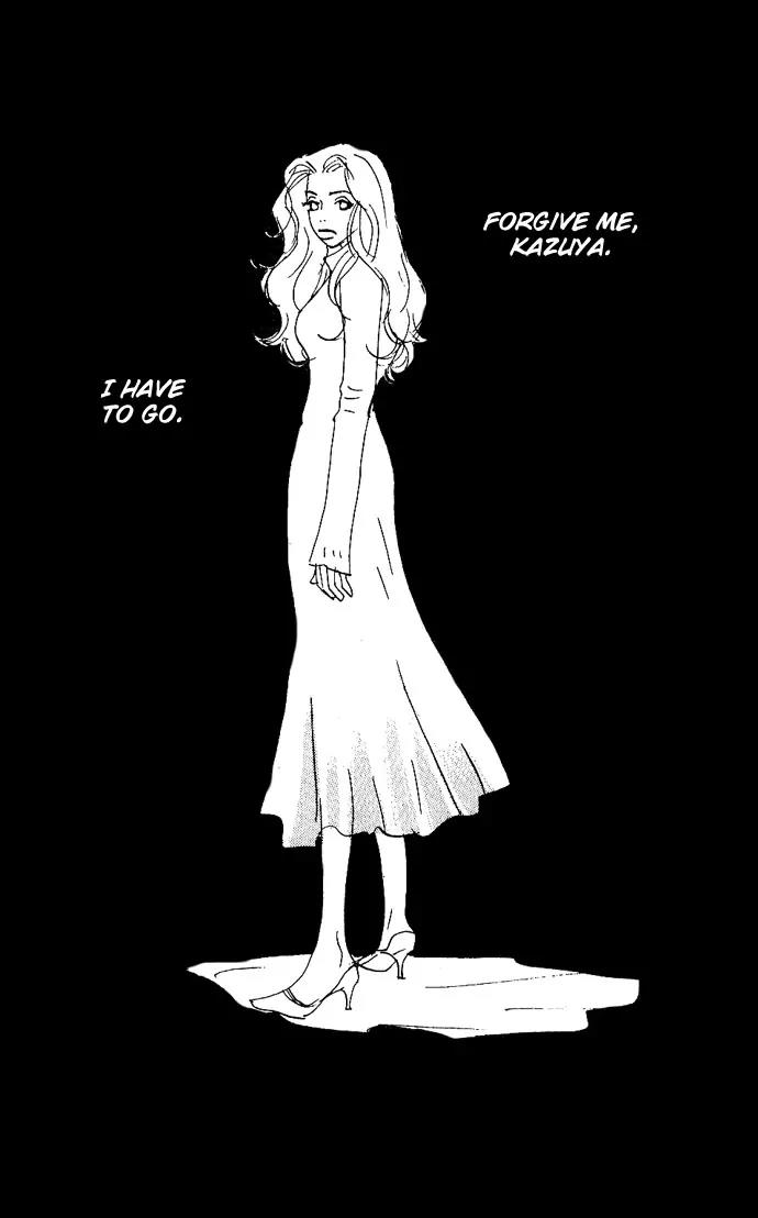 Crash (SAKURAZAWA Erica) Chapter 2.7 page 10 - Vol.2 Chapter 7