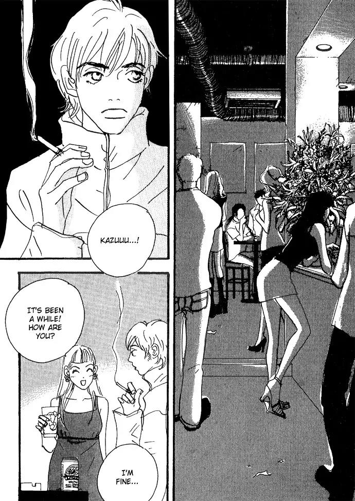 Crash (SAKURAZAWA Erica) Chapter 2.7 page 13 - Vol.2 Chapter 7