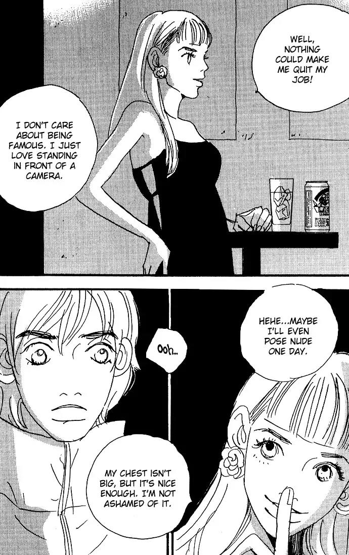 Crash (SAKURAZAWA Erica) Chapter 2.7 page 16 - Vol.2 Chapter 7