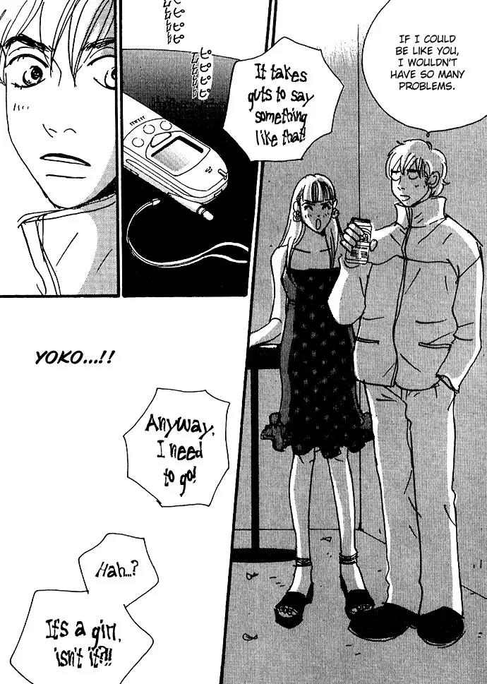 Crash (SAKURAZAWA Erica) Chapter 2.7 page 17 - Vol.2 Chapter 7