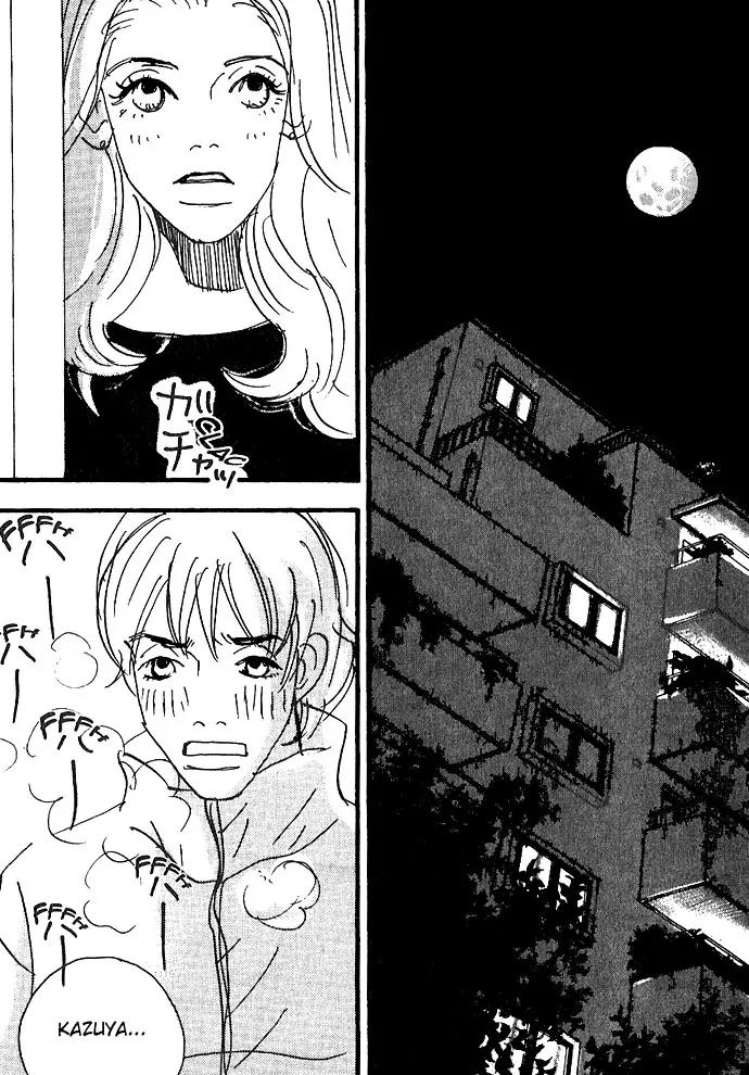 Crash (SAKURAZAWA Erica) Chapter 2.7 page 18 - Vol.2 Chapter 7