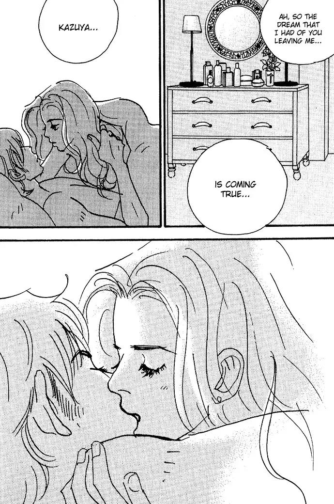 Crash (SAKURAZAWA Erica) Chapter 2.7 page 21 - Vol.2 Chapter 7