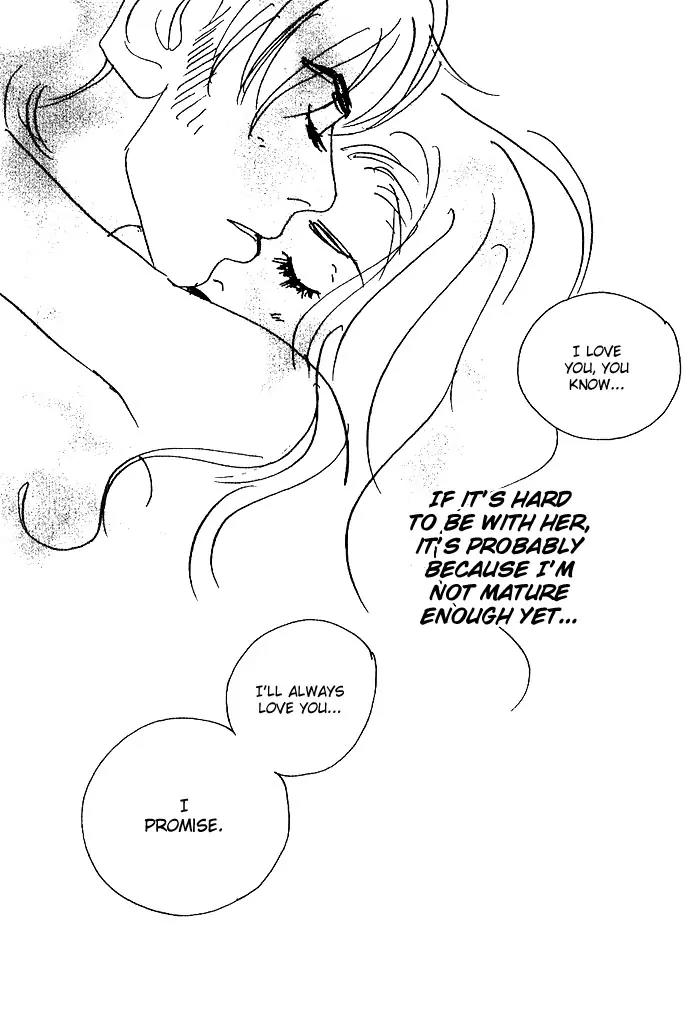 Crash (SAKURAZAWA Erica) Chapter 2.7 page 22 - Vol.2 Chapter 7