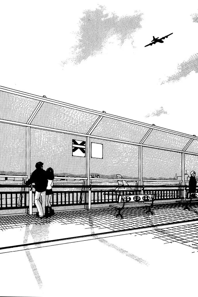Crash (SAKURAZAWA Erica) Chapter 2.7 page 24 - Vol.2 Chapter 7