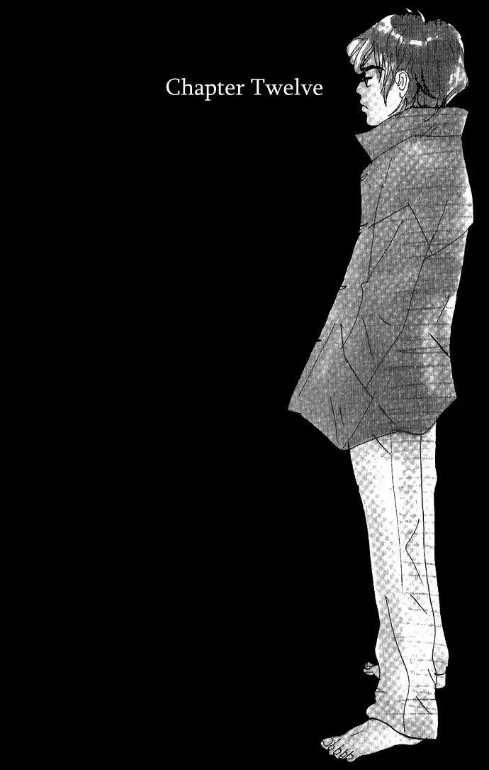 Crash (SAKURAZAWA Erica) Chapter 2.7 page 3 - Vol.2 Chapter 7