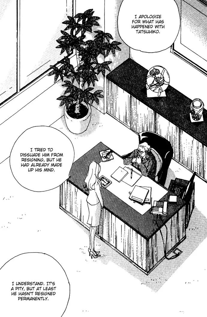 Crash (SAKURAZAWA Erica) Chapter 2.7 page 5 - Vol.2 Chapter 7