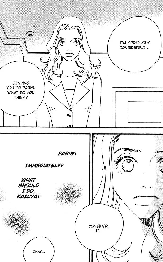 Crash (SAKURAZAWA Erica) Chapter 2.7 page 7 - Vol.2 Chapter 7