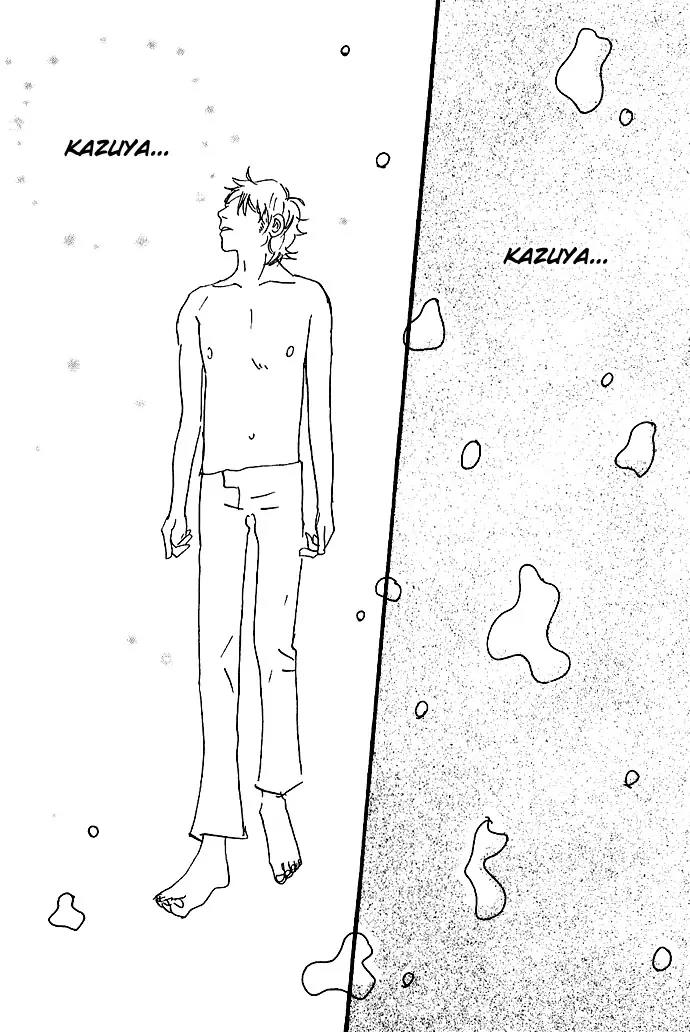 Crash (SAKURAZAWA Erica) Chapter 2.7 page 8 - Vol.2 Chapter 7