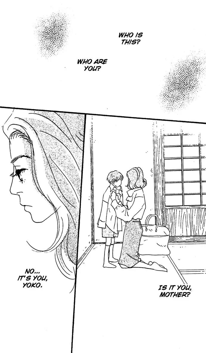 Crash (SAKURAZAWA Erica) Chapter 2.7 page 9 - Vol.2 Chapter 7