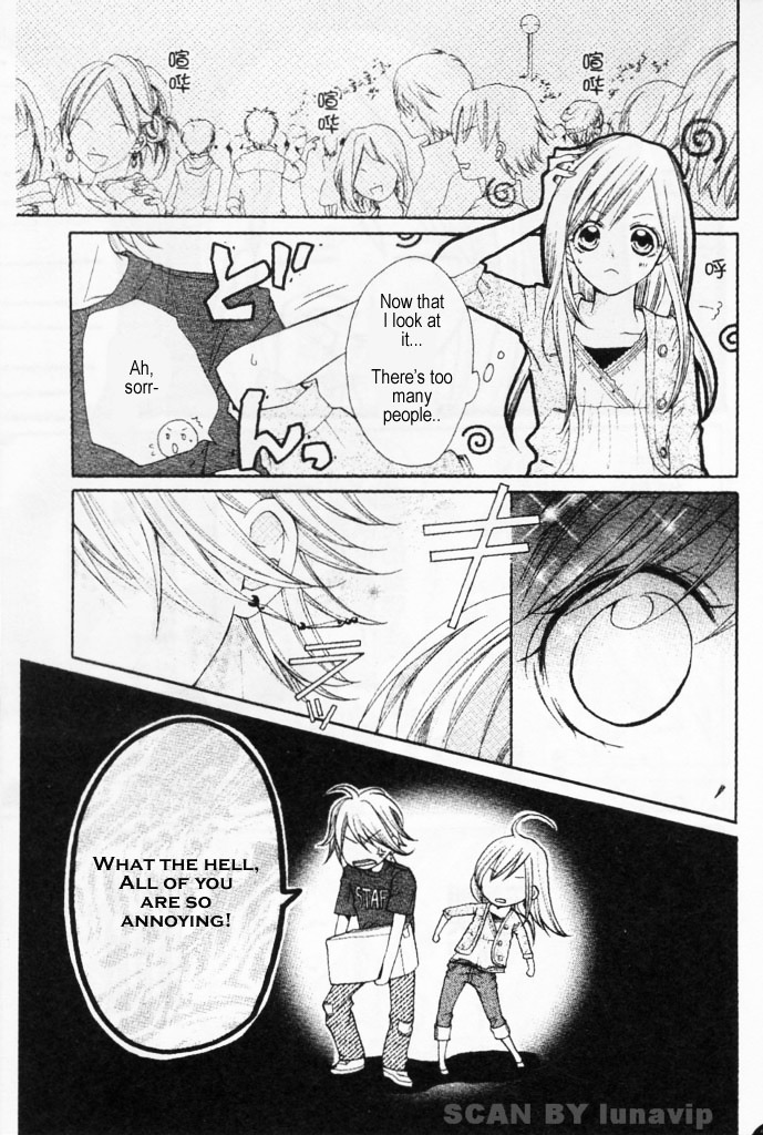 Crash! Chapter 1 page 16 - Chapter 1 : Stage 1