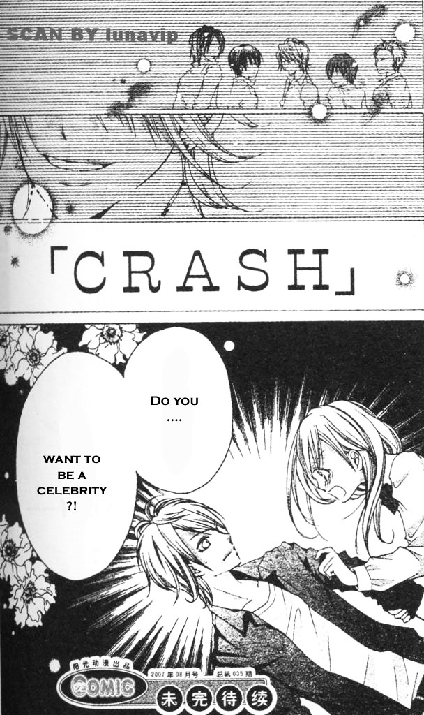 Crash! Chapter 1 page 43 - Chapter 1 : Stage 1
