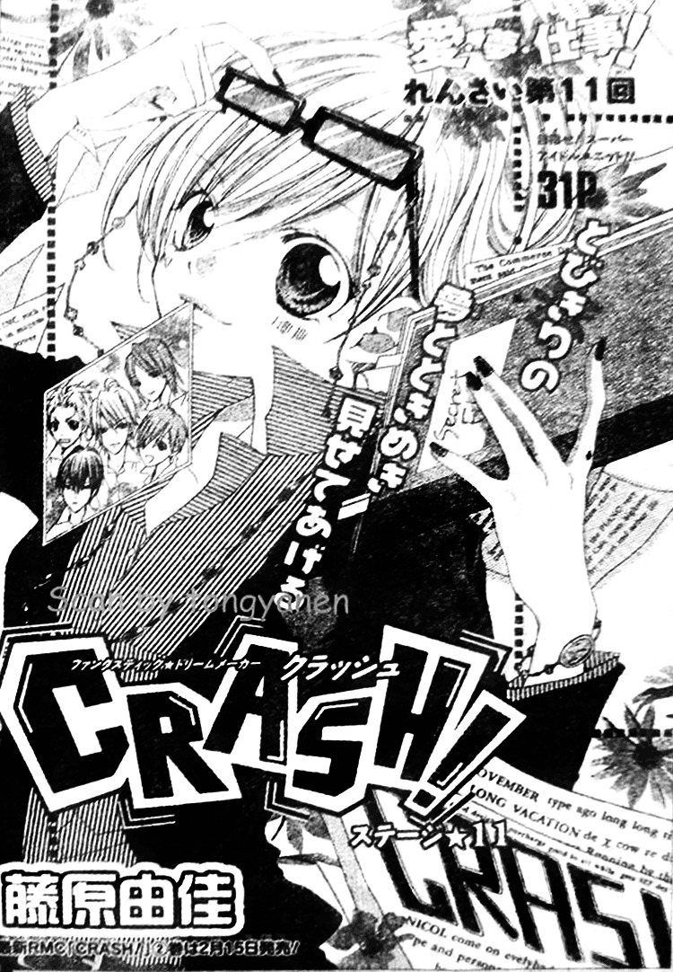 Crash! Chapter 11 page 1 - Chapter 11 : Stage 11