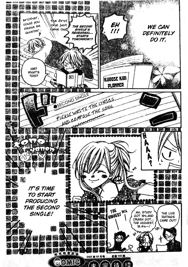 Crash! Chapter 14 page 28 - Chapter 14 : Stage 14