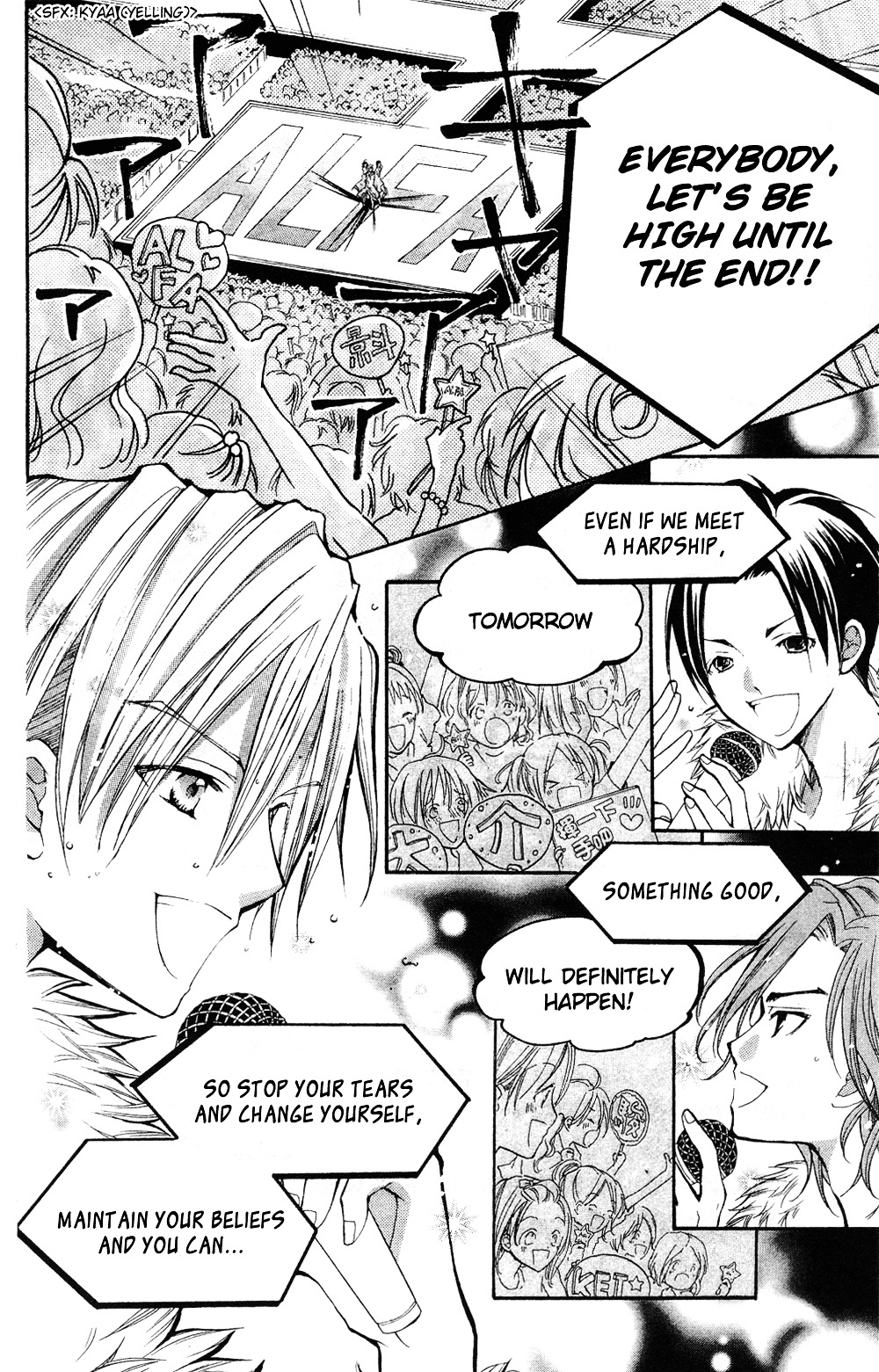 Crash! Chapter 16 page 4 - Chapter 16 : Stage 16