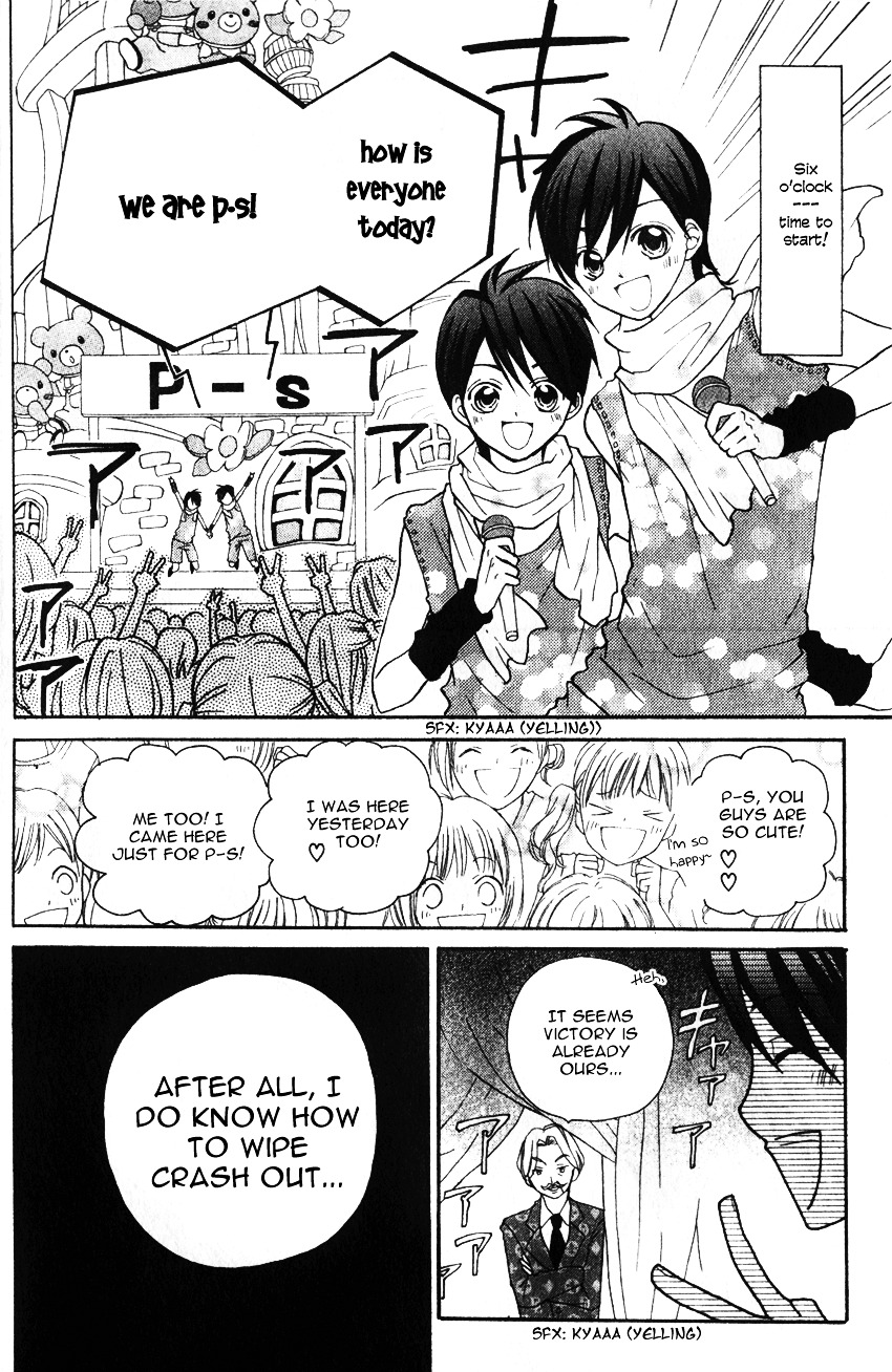 Crash! Chapter 18 page 18 - Chapter 18 v2 : Stage 18