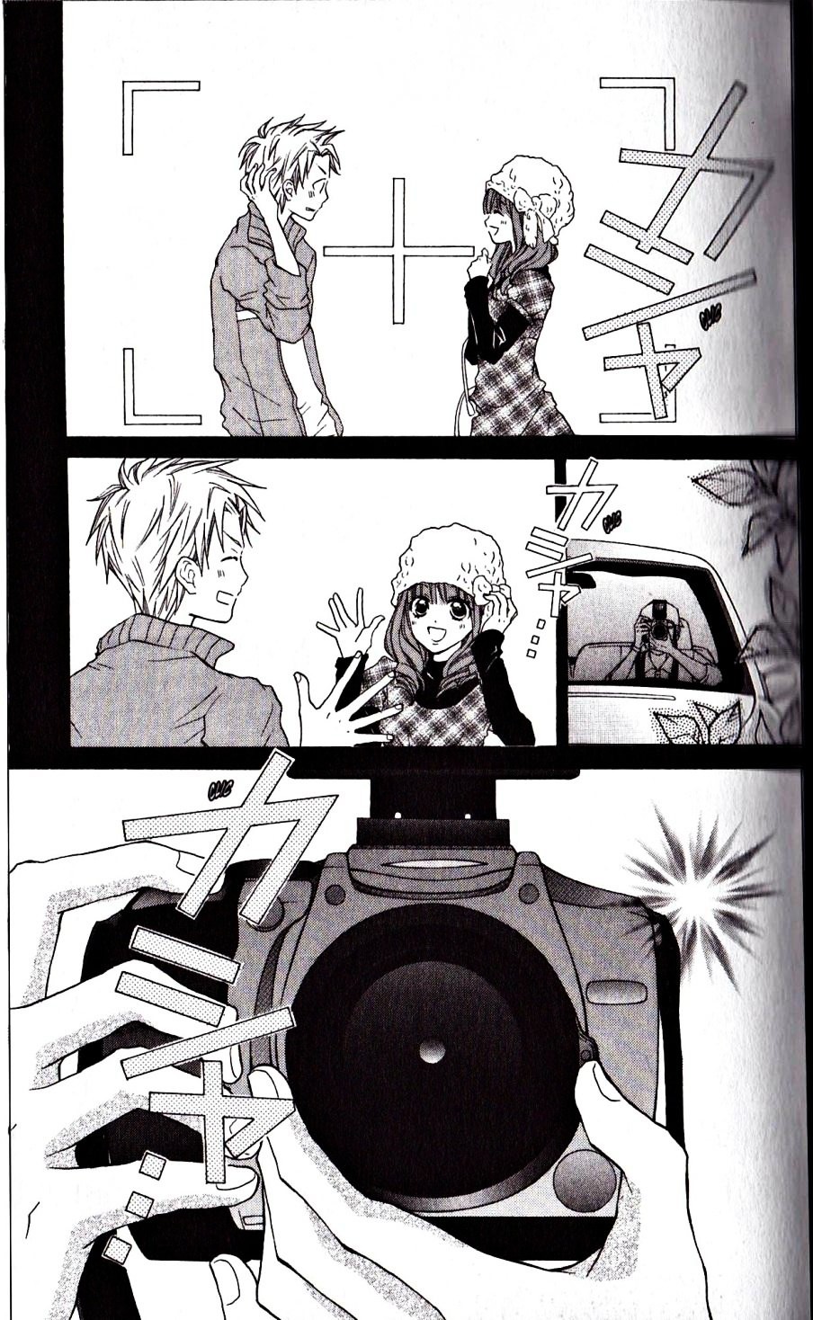 Crash! Chapter 21 page 34 - Chapter 21 : Stage 21