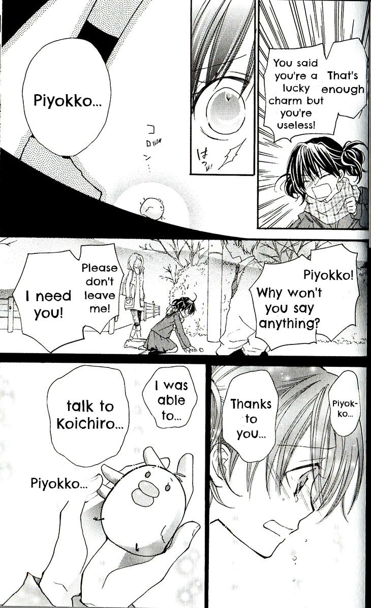 Crash! Chapter 24.5 page 22 - Chapter 24.5 : Piyokko 24