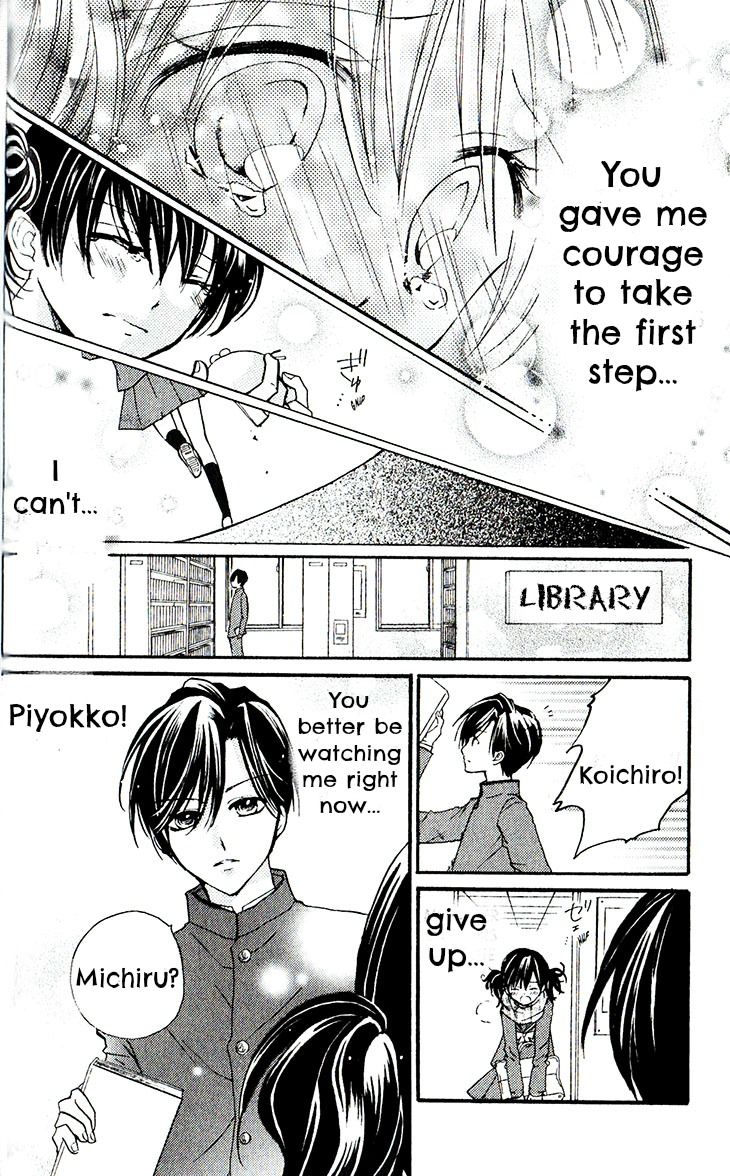 Crash! Chapter 24.5 page 23 - Chapter 24.5 : Piyokko 24