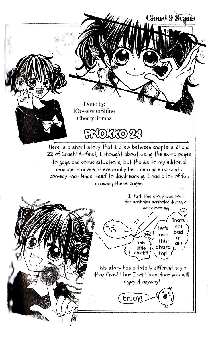 Crash! Chapter 24.5 page 5 - Chapter 24.5 : Piyokko 24