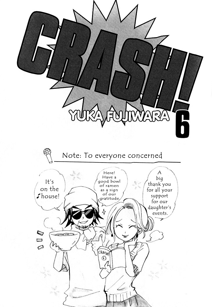 Crash! Chapter 25 page 6 - Chapter 25 : Stage 25