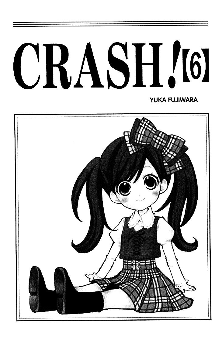 Crash! Chapter 25 page 7 - Chapter 25 : Stage 25