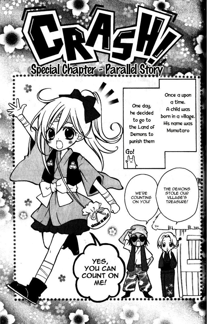 Crash! Chapter 29.5 page 3 - Chapter 29.5