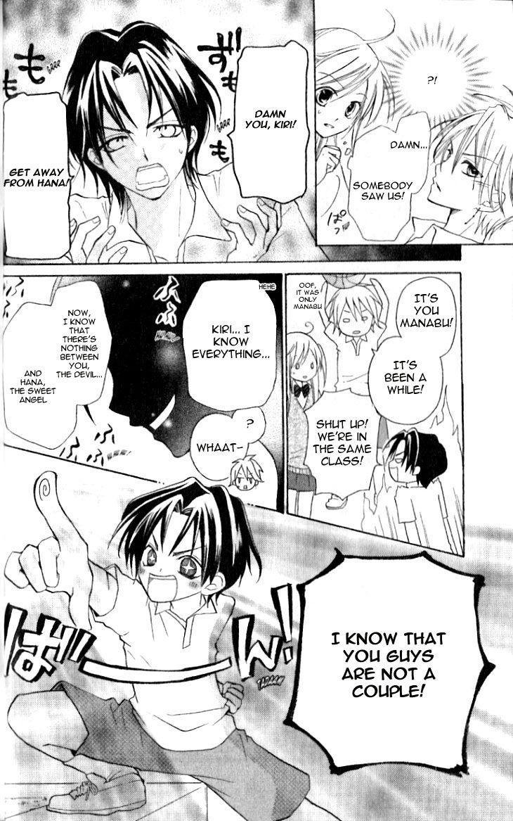 Crash! Chapter 29.9 page 15 - Chapter 29.9 : Prologue