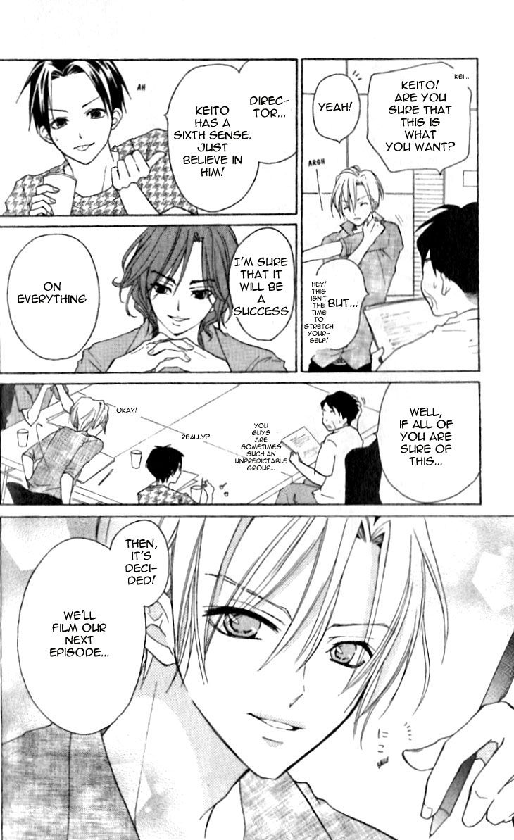 Crash! Chapter 29.9 page 25 - Chapter 29.9 : Prologue