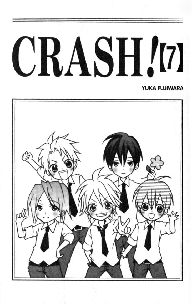 Crash! Chapter 29.9 page 5 - Chapter 29.9 : Prologue