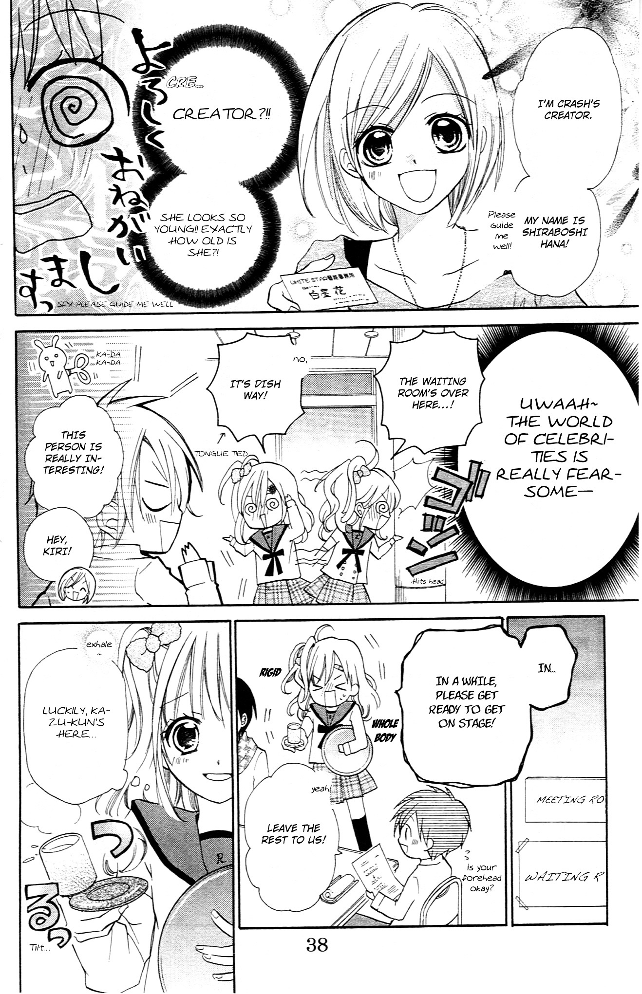 Crash! Chapter 32.2 page 35 - Chapter 32 v2 : Stage 32