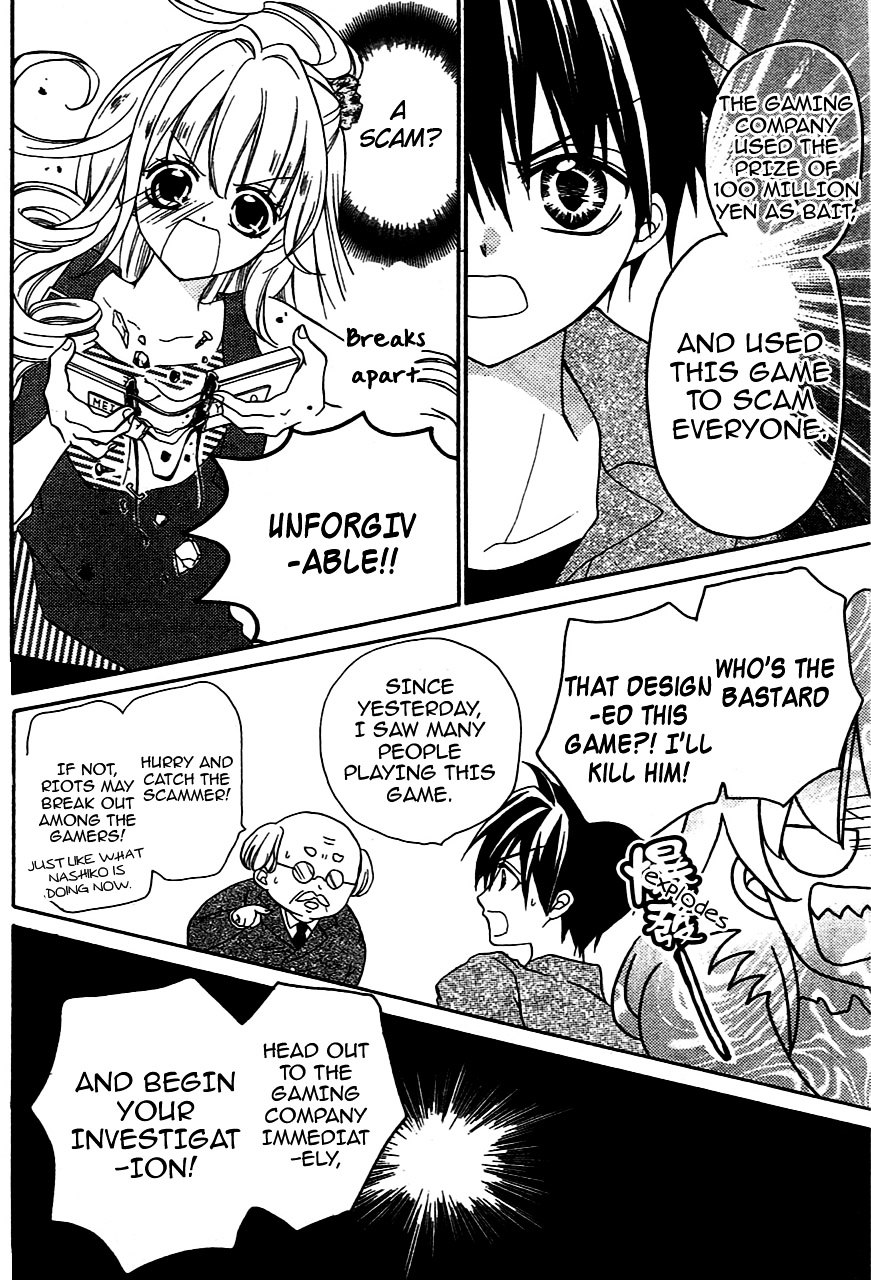 Crash! Chapter 32.5 page 13 - Chapter 32.5 : Good★Game
