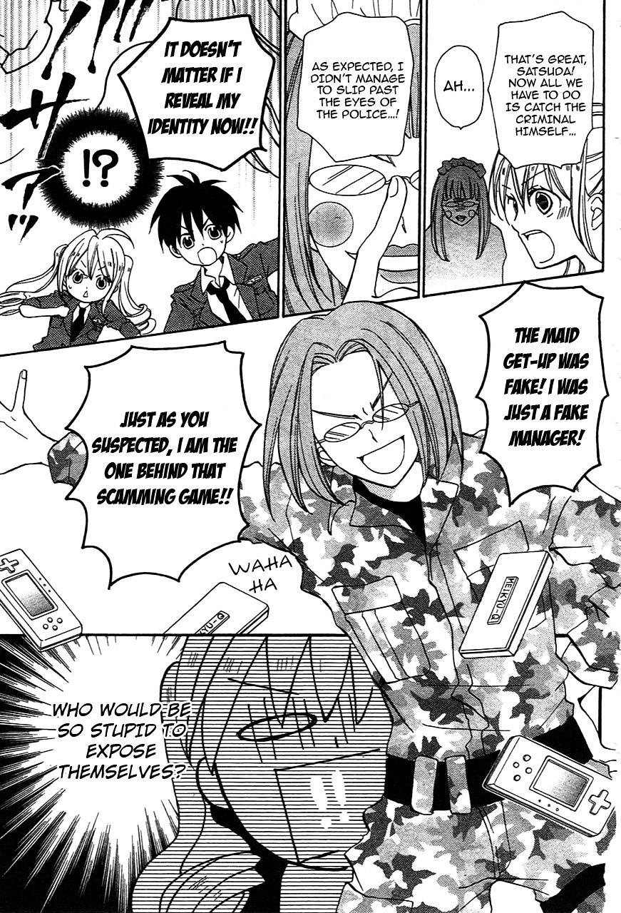 Crash! Chapter 32.5 page 18 - Chapter 32.5 : Good★Game