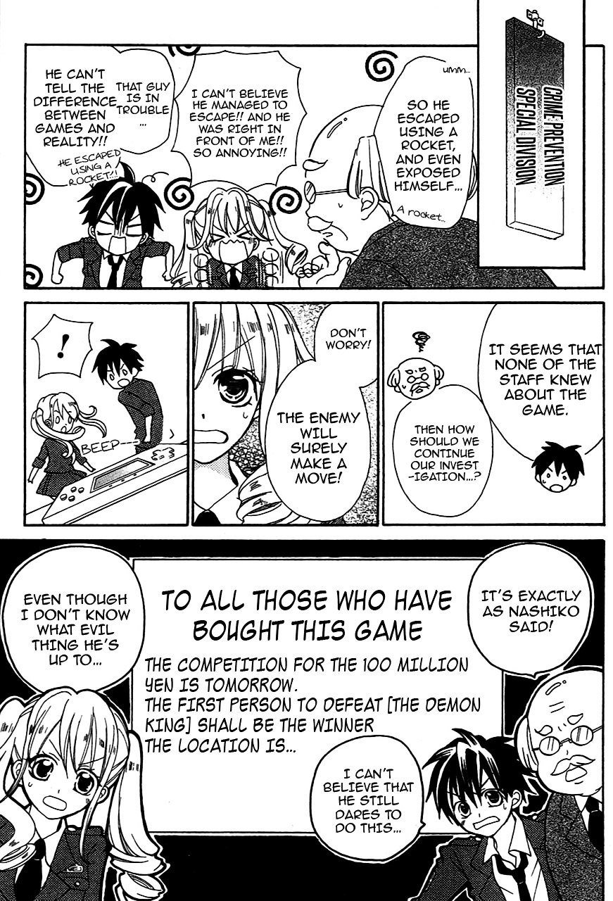 Crash! Chapter 32.5 page 22 - Chapter 32.5 : Good★Game