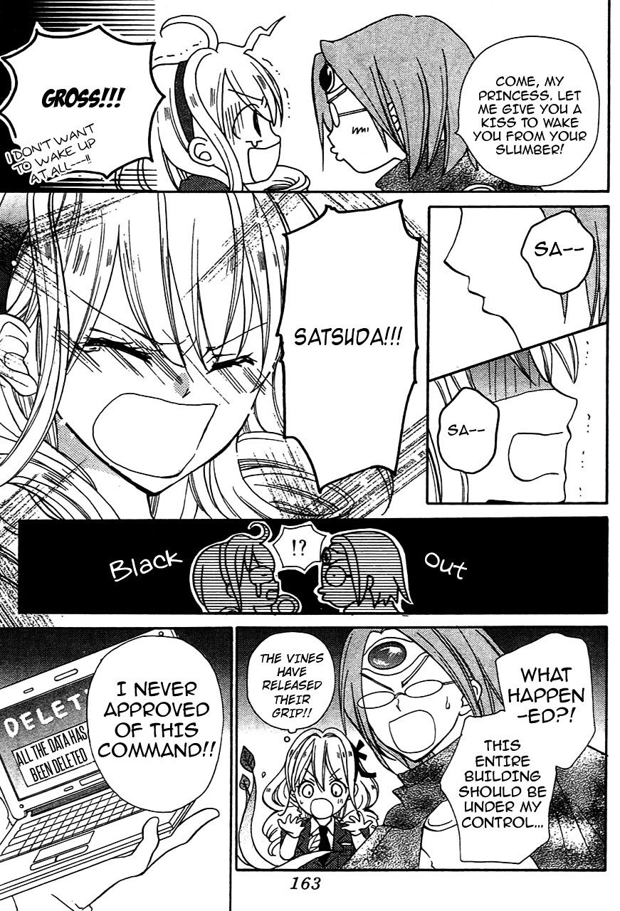 Crash! Chapter 32.5 page 30 - Chapter 32.5 : Good★Game