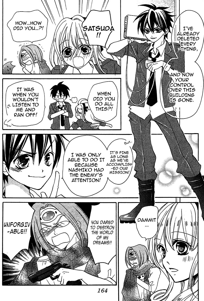 Crash! Chapter 32.5 page 31 - Chapter 32.5 : Good★Game
