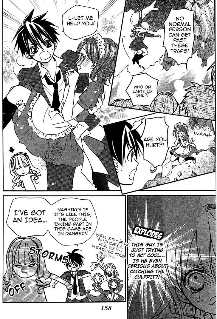 Crash! Chapter 33 page 25 - Chapter 33
