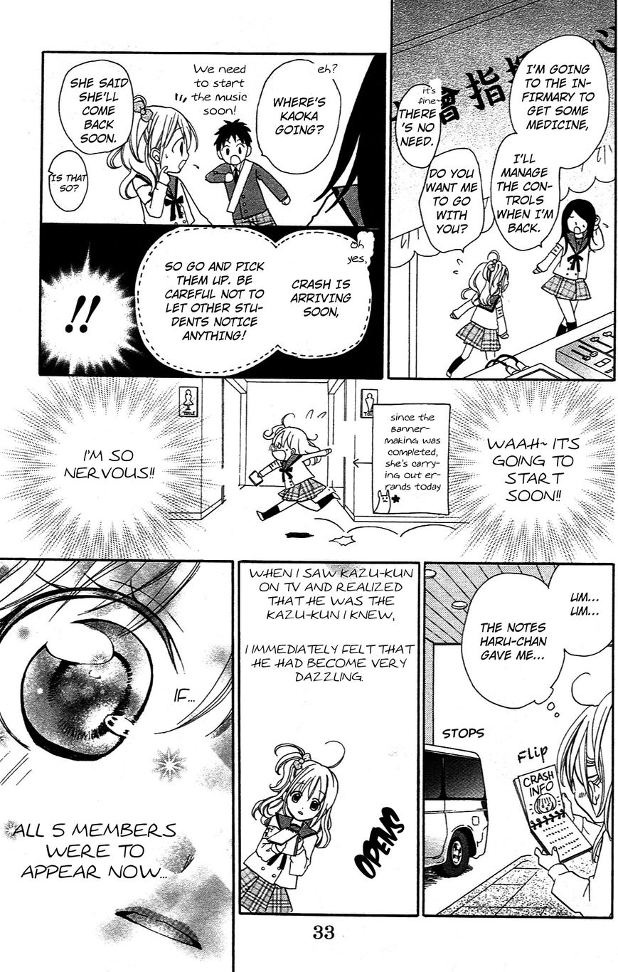 Crash! Chapter 34 page 31 - Chapter 34