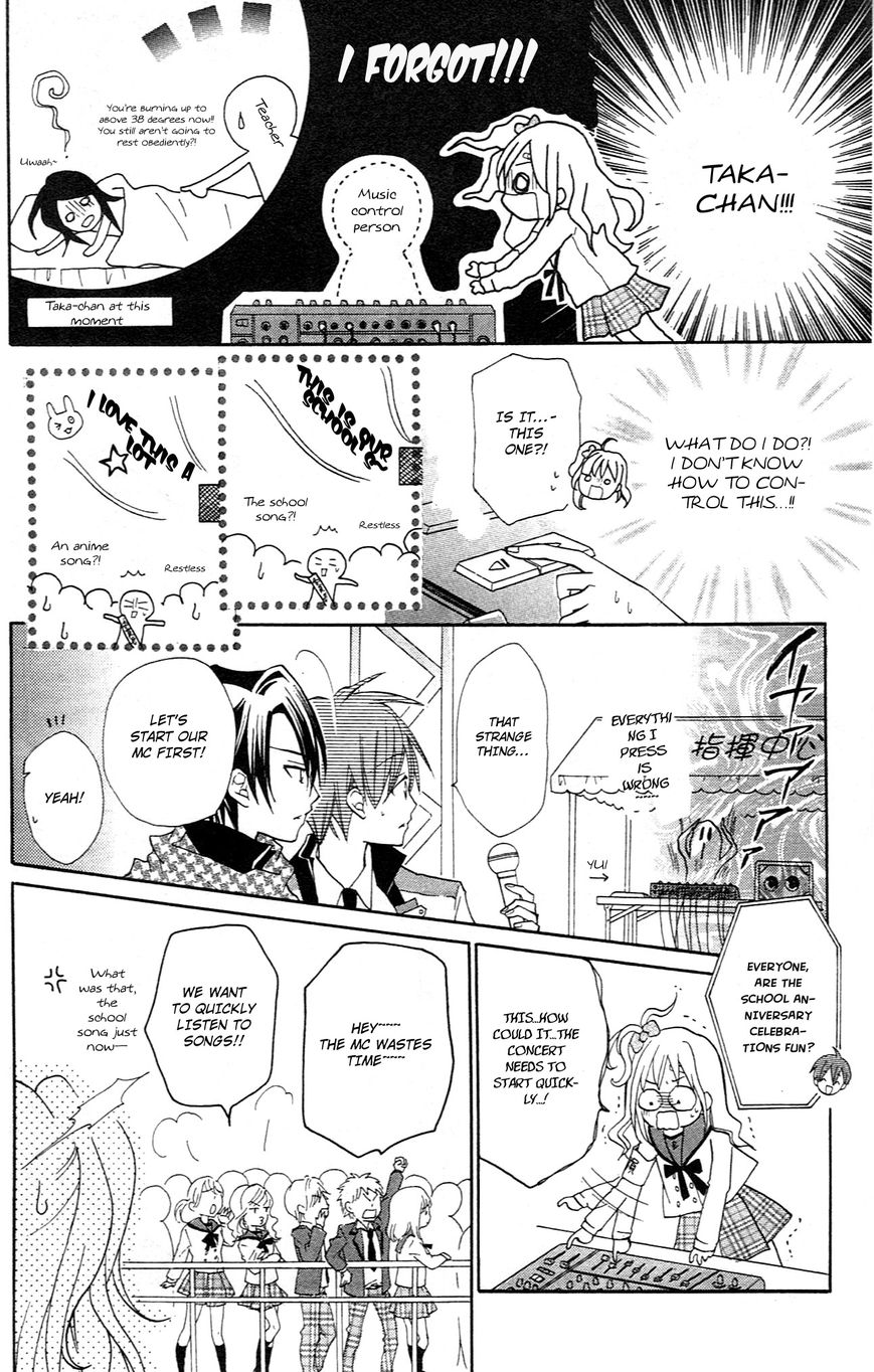 Crash! Chapter 34 page 39 - Chapter 34