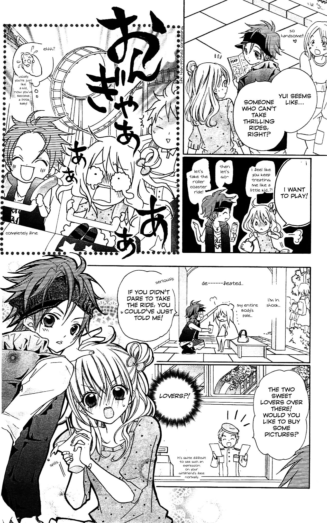 Crash! Chapter 35 page 20 - Chapter 35 : Act.2 - Brand New Happy Wave: Stage 3