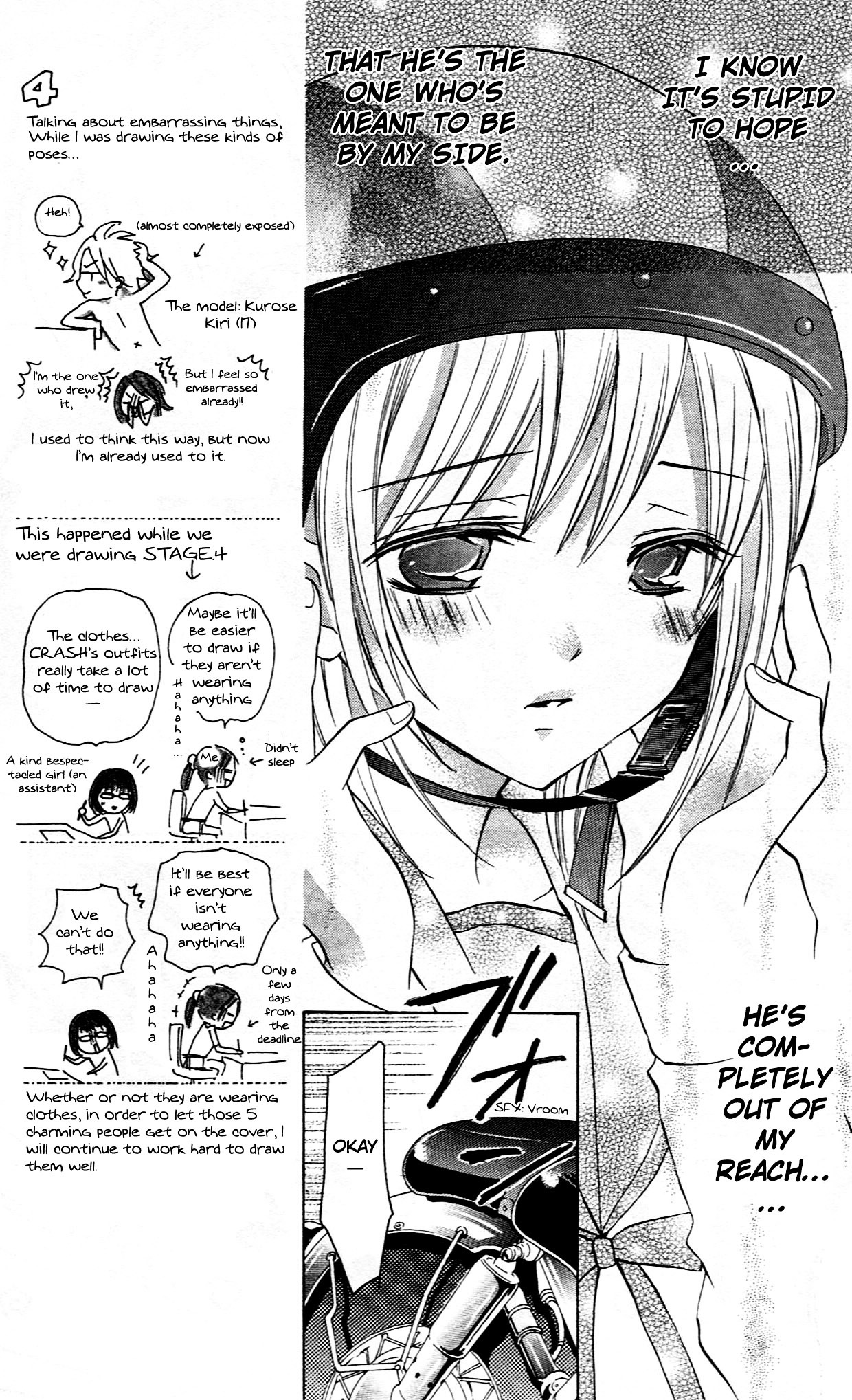 Crash! Chapter 36 page 17 - Chapter 36 : Act.2 - Brand New Happy Wave: Stage 4