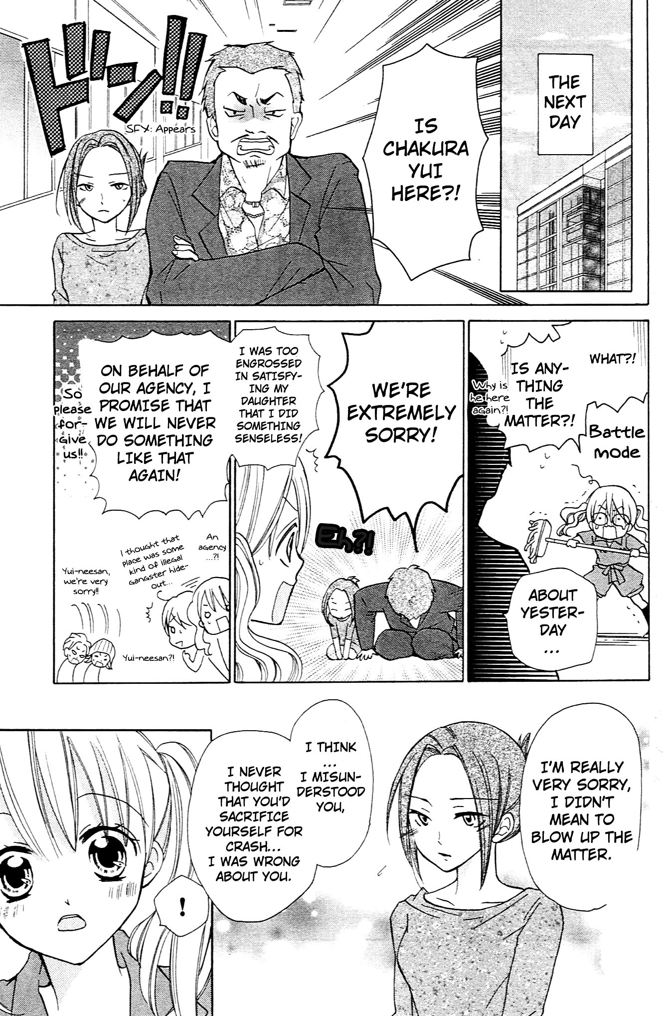 Crash! Chapter 36 page 19 - Chapter 36 : Act.2 - Brand New Happy Wave: Stage 4