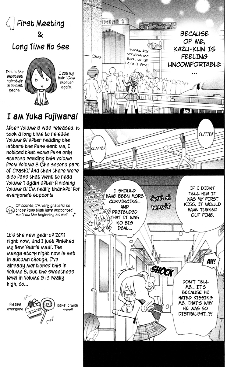 Crash! Chapter 38 page 17 - Chapter 38 : Act.2 - Brand New Happy Wave: Stage 6