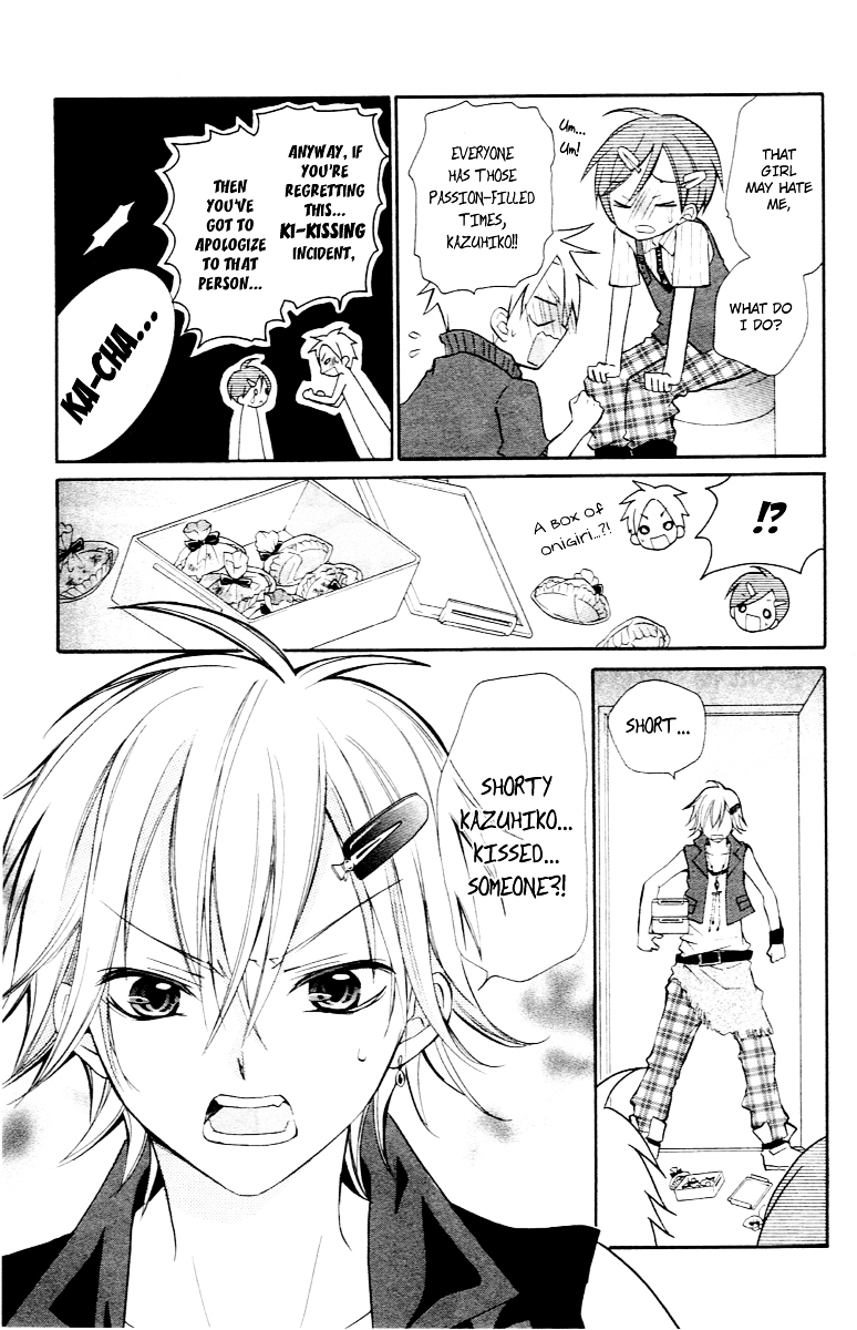 Crash! Chapter 38 page 23 - Chapter 38 : Act.2 - Brand New Happy Wave: Stage 6
