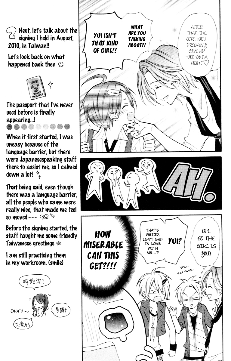 Crash! Chapter 38 page 25 - Chapter 38 : Act.2 - Brand New Happy Wave: Stage 6