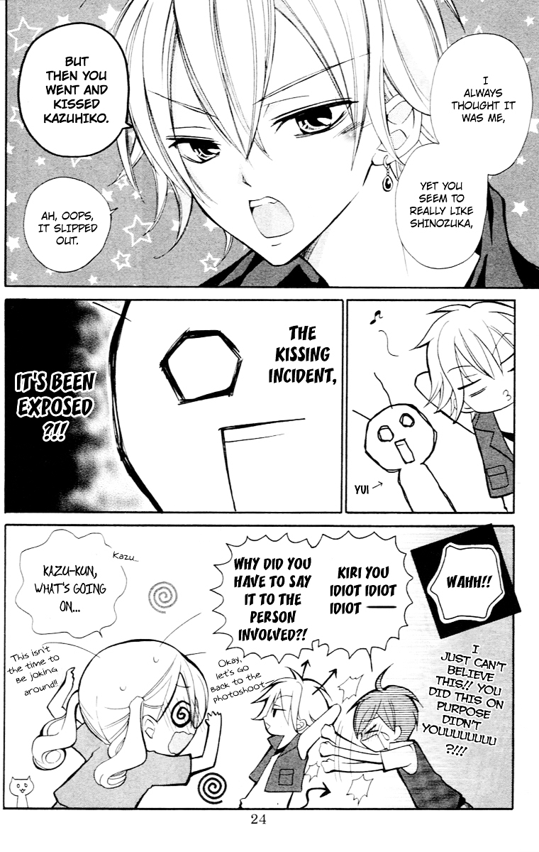 Crash! Chapter 38 page 28 - Chapter 38 : Act.2 - Brand New Happy Wave: Stage 6