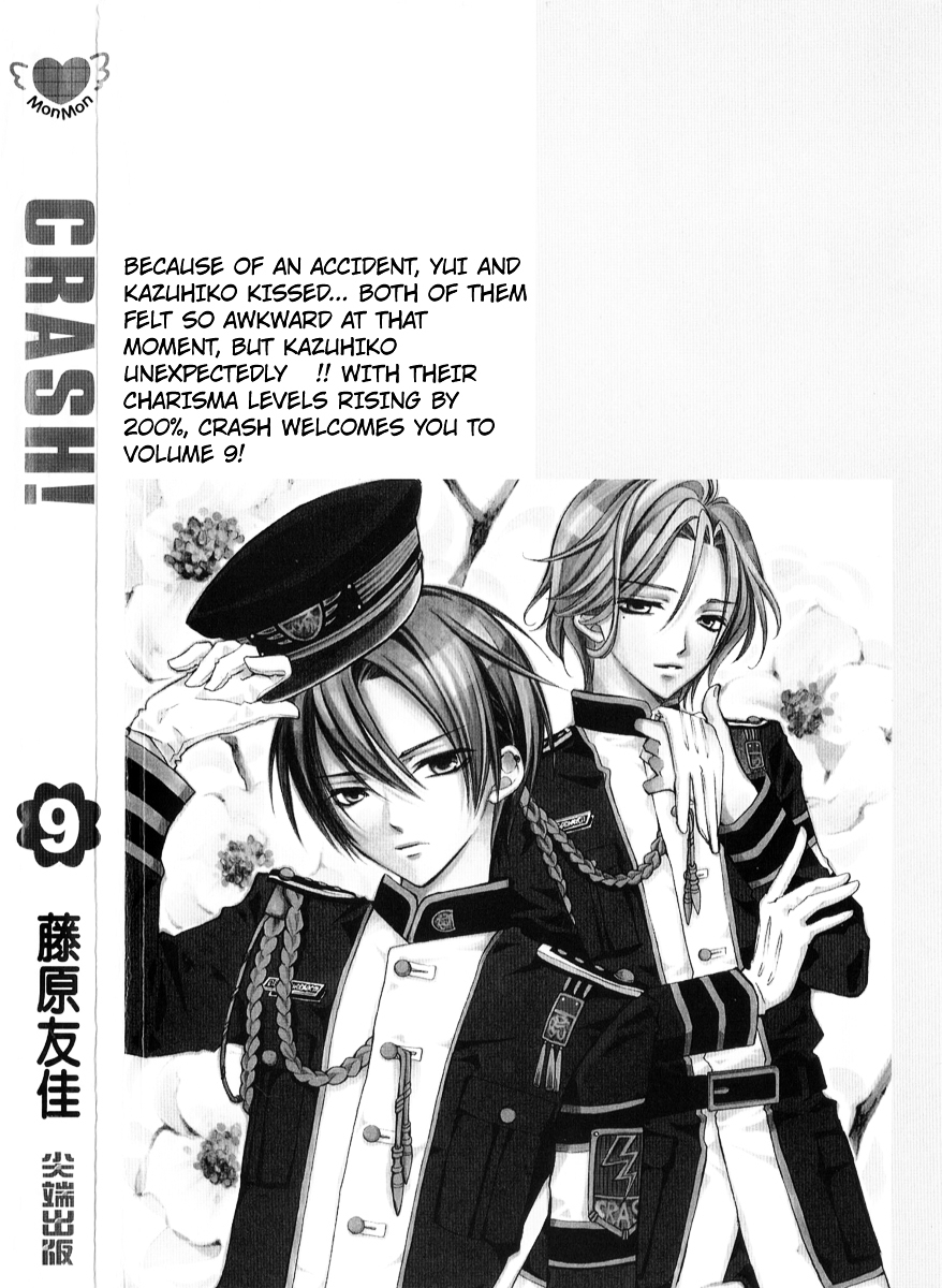 Crash! Chapter 38 page 4 - Chapter 38 : Act.2 - Brand New Happy Wave: Stage 6
