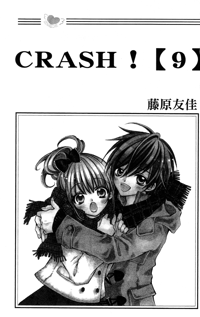 Crash! Chapter 38 page 6 - Chapter 38 : Act.2 - Brand New Happy Wave: Stage 6