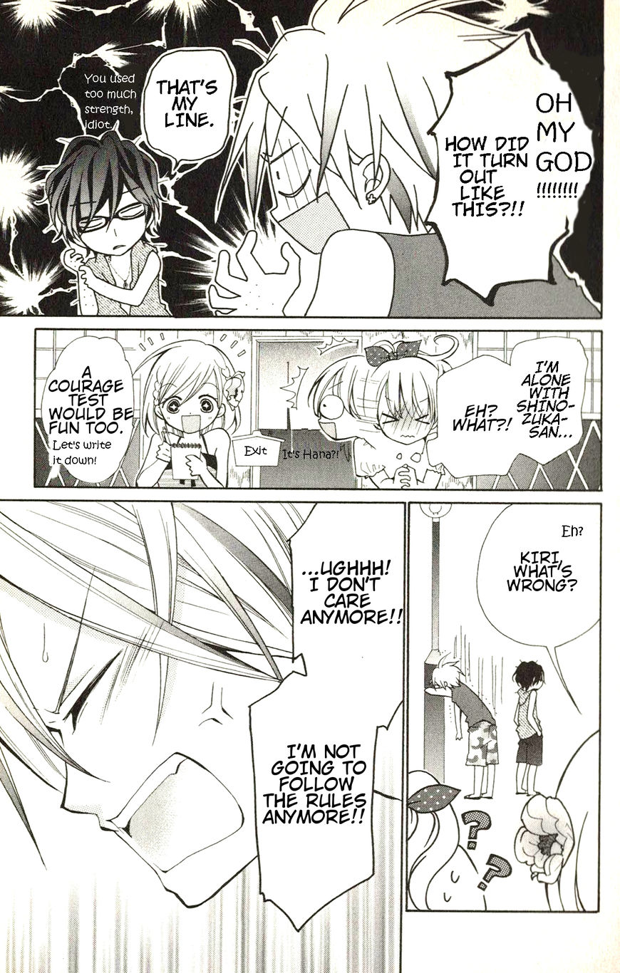 Crash! Chapter 41 page 32 - Chapter 41 : Act.2 - Brand New Happy Wave: Stage 9